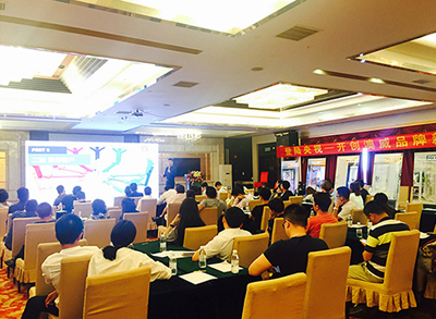 澳威2018年“攜手央視 領航中國”春季財富分享會圓滿落幕