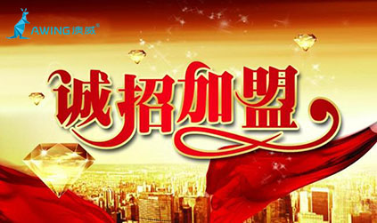 整體衣柜品牌該怎樣把控招商工作