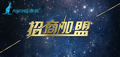 全屋定制加盟為什么火熱，有哪些加盟細節需要了解