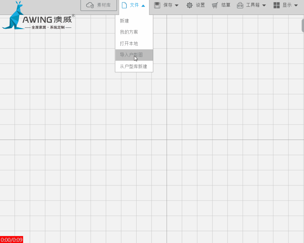 澳威更懂年輕人