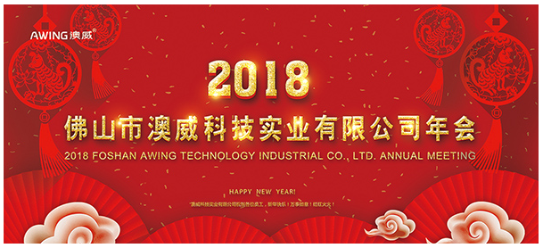 攜手澳威_有你更精彩