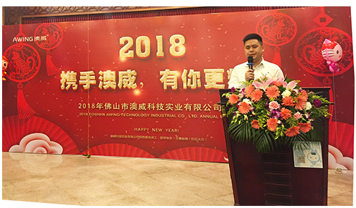 攜手澳威_有你更精彩