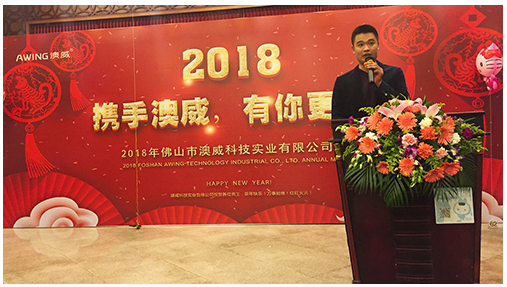 攜手澳威_有你更精彩