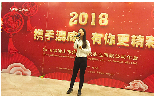 攜手澳威_有你更精彩