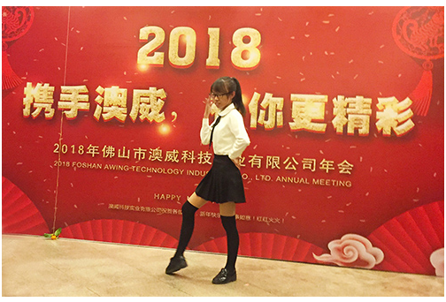 攜手澳威_有你更精彩