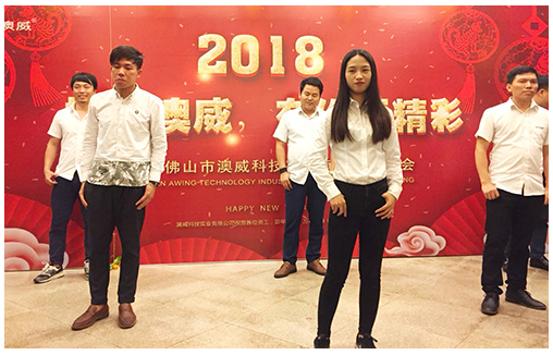 攜手澳威_有你更精彩