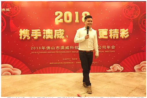 攜手澳威_有你更精彩