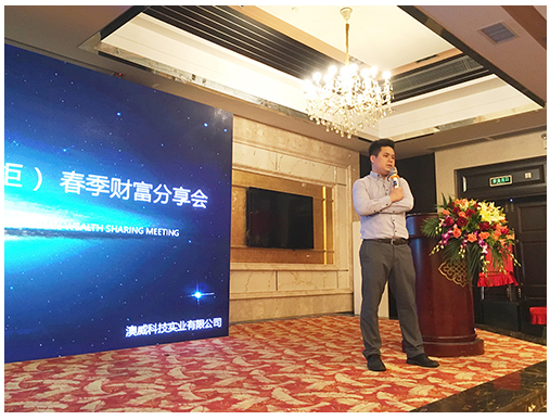 攜手央視 領(lǐng)航中國 攜手央視 領(lǐng)航中國