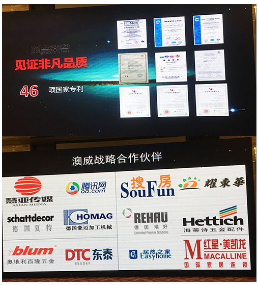 攜手央視 領(lǐng)航中國 攜手央視 領(lǐng)航中國