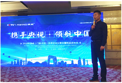 攜手央視 領(lǐng)航中國 攜手央視 領(lǐng)航中國