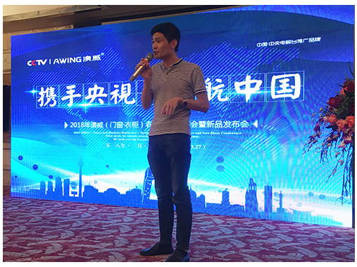 攜手央視 領(lǐng)航中國 攜手央視 領(lǐng)航中國