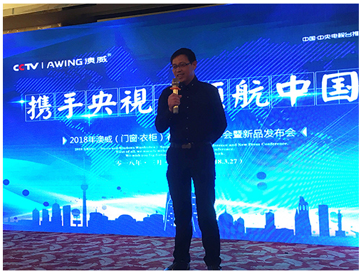 攜手央視 領(lǐng)航中國 攜手央視 領(lǐng)航中國